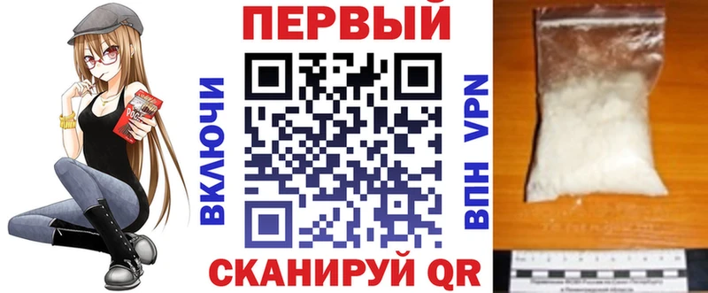 наркота Спасск-Дальний Амфетамин Premium