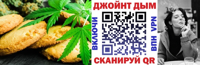 Еда ТГК марихуана магазин Спасск-Дальний