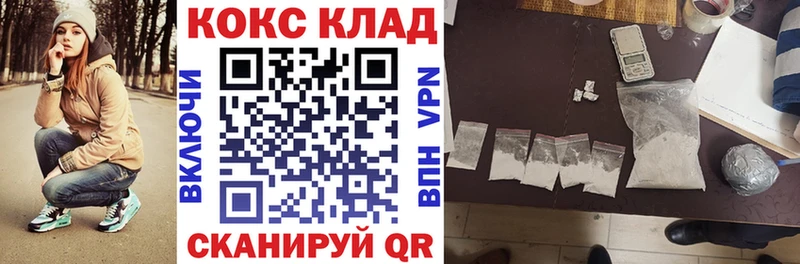 COCAIN Боливия Спасск-Дальний