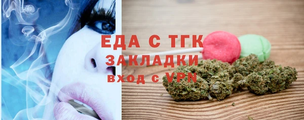 кристаллы Арсеньев