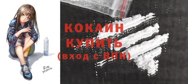 кристаллы Арсеньев