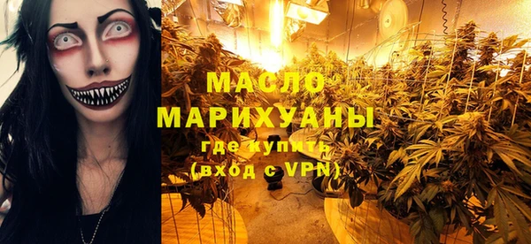 кристаллы Арсеньев