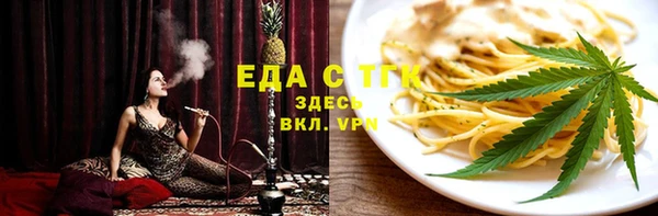 кристаллы Арсеньев