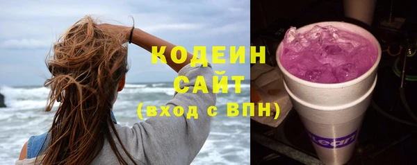 ALPHA PVP Армянск