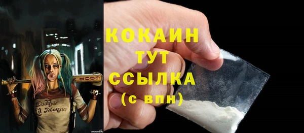 кристаллы Арсеньев