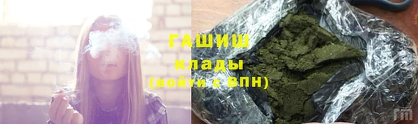 герыч Баксан