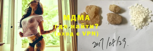 кристаллы Арсеньев