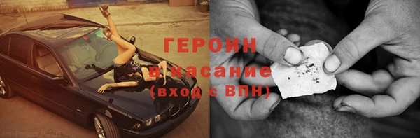 кристаллы Арсеньев