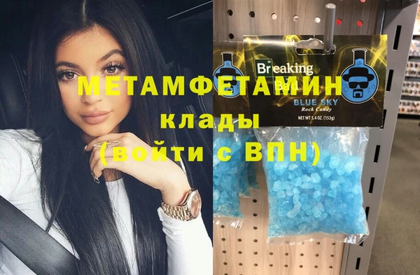 кристаллы Арсеньев