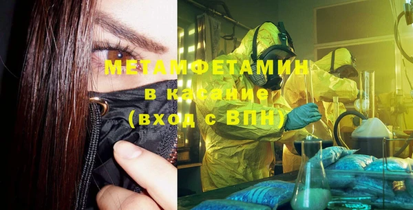 герыч Баксан