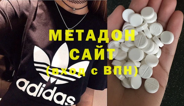 ALPHA PVP Армянск