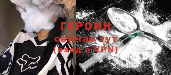 герыч Баксан