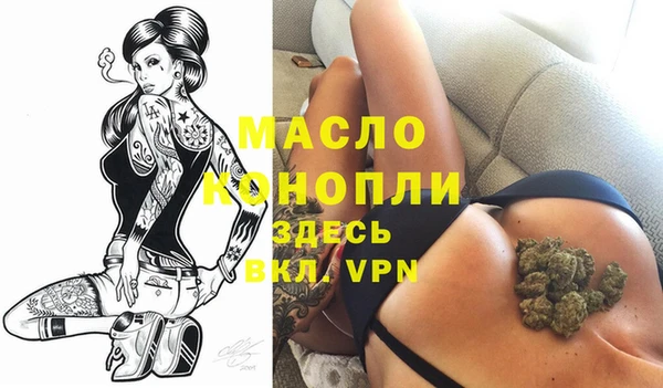 ALPHA PVP Армянск