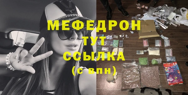 ALPHA PVP Армянск