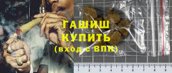 шишки Балабаново
