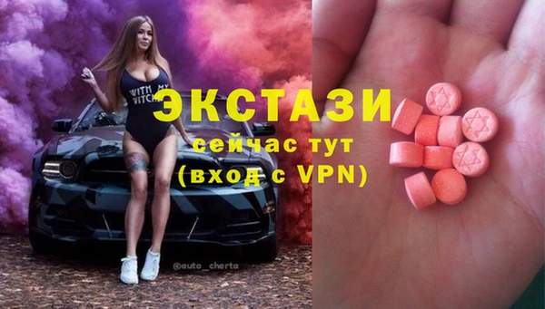 кристаллы Арсеньев