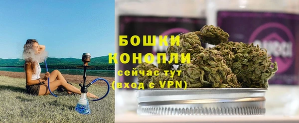 ALPHA PVP Армянск