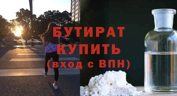 jwh Аркадак