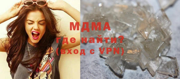 ALPHA PVP Армянск