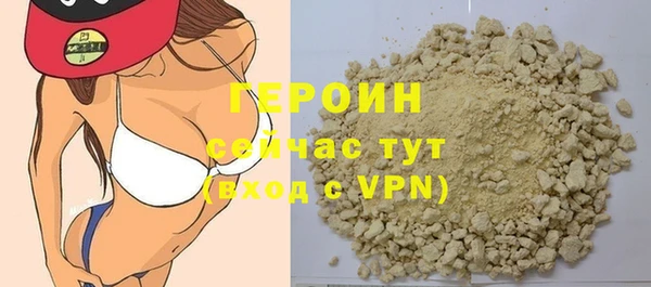 кристаллы Арсеньев
