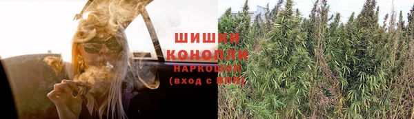 кристаллы Арсеньев