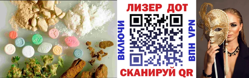 это наркотические препараты  Спасск-Дальний  ЛСД экстази ecstasy 