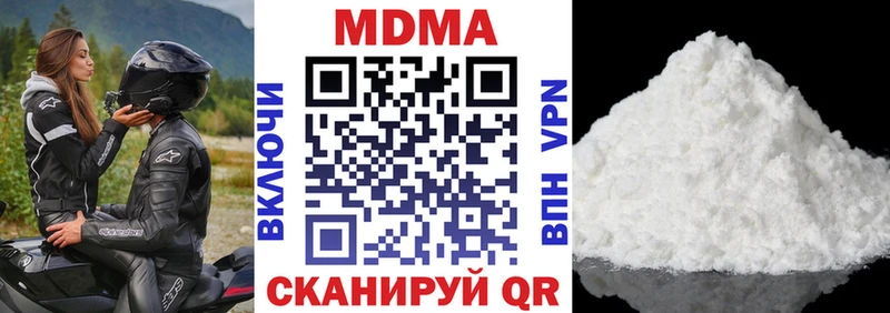 МДМА молли  дарк нет формула  Спасск-Дальний 
