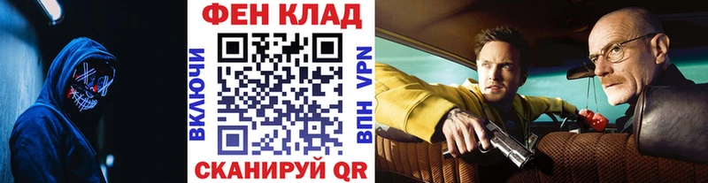 МЕТАМФЕТАМИН Methamphetamine Спасск-Дальний