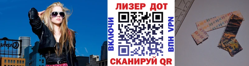 Марки NBOMe 1,8мг продажа наркотиков дарк нет клад Спасск-Дальний kraken ссылки