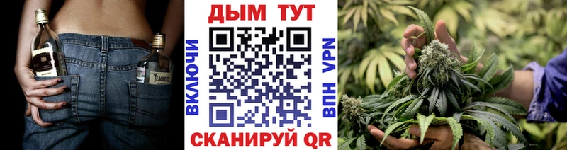 как найти ссылка на мегу зеркало Бошки Шишки OG Kush Спасск-Дальний